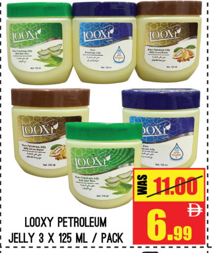 available at جفت مارت - الشارقة in الإمارات العربية المتحدة , الامارات - الشارقة / عجمان