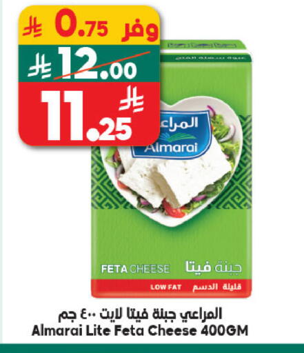available at الدكان in مملكة العربية السعودية, السعودية, سعودية - مكة المكرمة