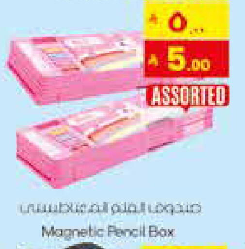 available at ستي فلاور in مملكة العربية السعودية, السعودية, سعودية - الجبيل‎