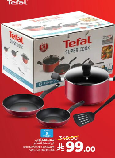 available at LULU Hypermarket in KSA, Saudi Arabia, Saudi - Riyadh