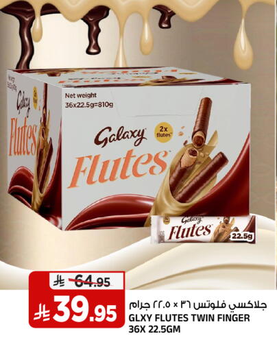 available at Al Madina Hypermarket in KSA, Saudi Arabia, Saudi - Riyadh