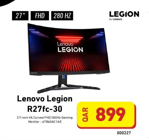 available at ديجيتال زون للتجارة in قطر - الخور