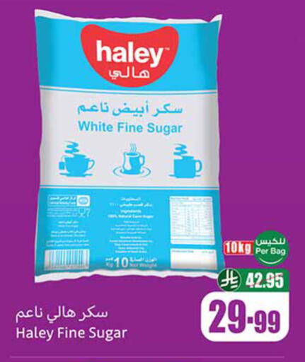 available at أسواق عبد الله العثيم in مملكة العربية السعودية, السعودية, سعودية - بريدة