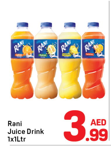 Guava Pineapple available at دي تو دي in الإمارات العربية المتحدة , الامارات - دبي