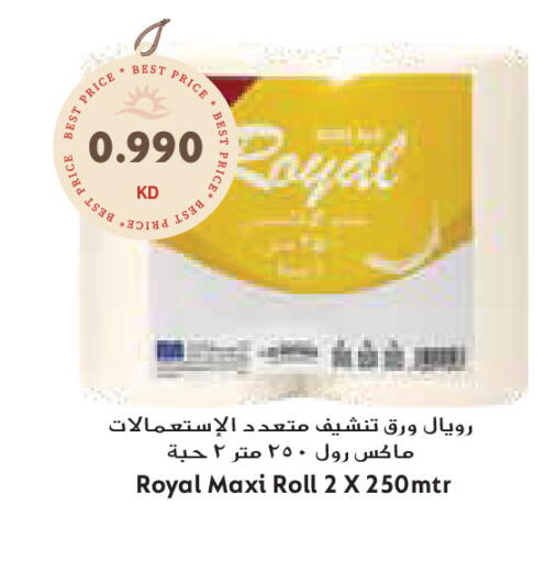 available at جراند كوستو in الكويت - محافظة الأحمدي