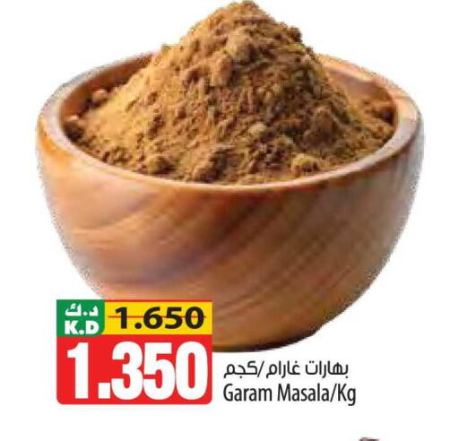 Mango available at مانجو هايبرماركت in الكويت - محافظة الأحمدي