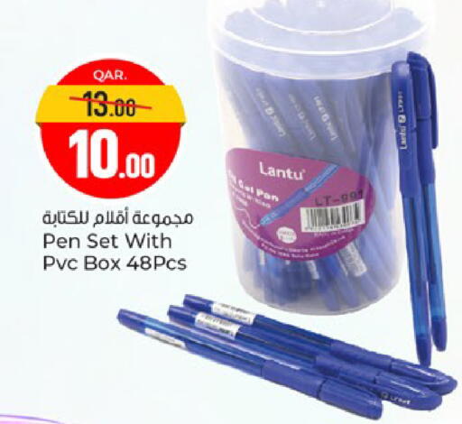 available at Paris Hypermarket in Qatar - Al Wakra