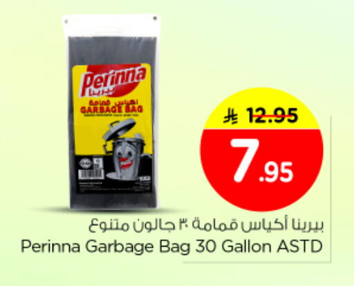 available at Nesto in KSA, Saudi Arabia, Saudi - Riyadh
