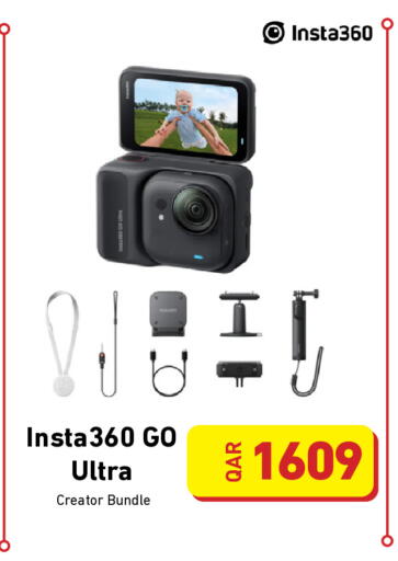 available at Digital Zone Trading in Qatar - Al Shamal