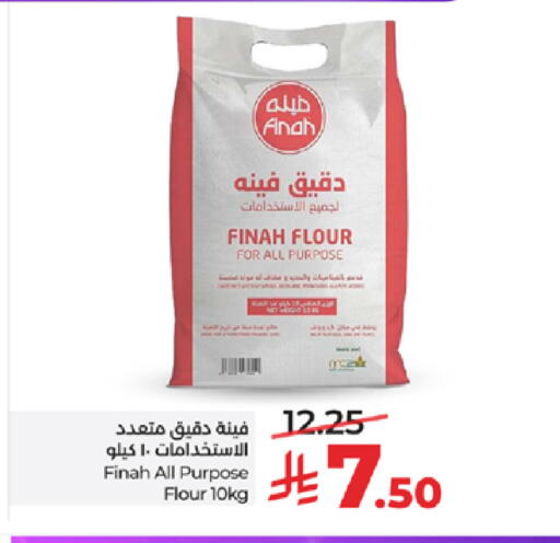 available at LULU Hypermarket in KSA, Saudi Arabia, Saudi - Mecca