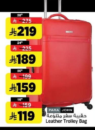 available at Al Madina Hypermarket in KSA, Saudi Arabia, Saudi - Riyadh