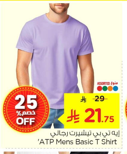 available at Nesto in KSA, Saudi Arabia, Saudi - Jubail