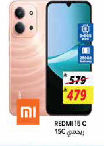 available at ستي فلاور in مملكة العربية السعودية, السعودية, سعودية - الجبيل‎