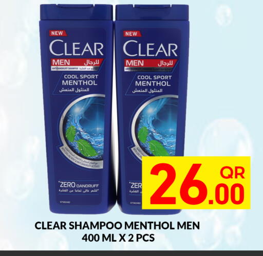 Mint available at Majlis Hypermarket in Qatar - Doha