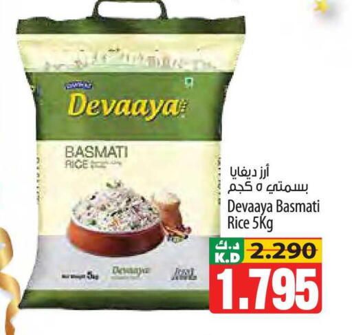 Mango available at Mango Hypermarket  in Kuwait - Kuwait City