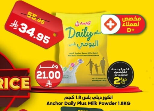 available at الدكان in مملكة العربية السعودية, السعودية, سعودية - المدينة المنورة