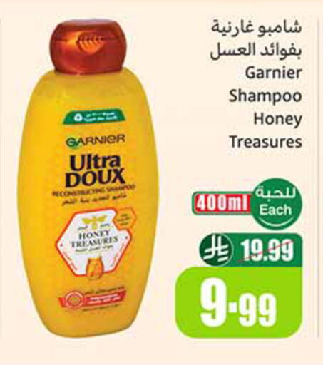 available at Othaim Markets in KSA, Saudi Arabia, Saudi - Abha