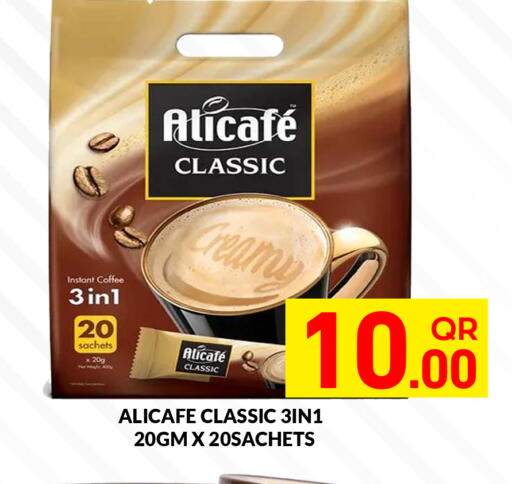 available at Majlis Hypermarket in Qatar - Doha