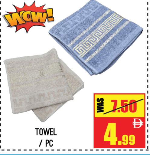 available at جفت مارت - الشارقة in الإمارات العربية المتحدة , الامارات - الشارقة / عجمان