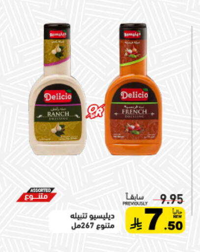 available at Aswaq Ramez in KSA, Saudi Arabia, Saudi - Dammam