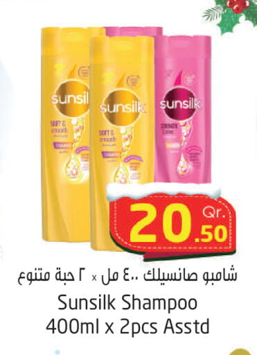 available at Ahla Mart in Qatar - Doha