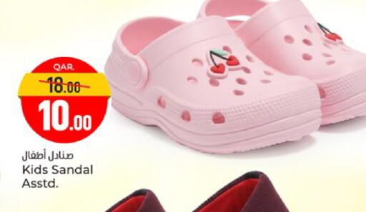 available at Paris Hypermarket in Qatar - Al-Shahaniya