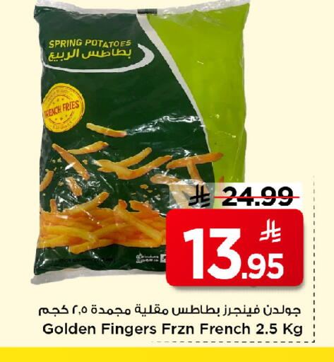 available at Mark & Save in KSA, Saudi Arabia, Saudi - Riyadh