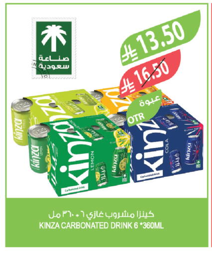 available at المزرعة in مملكة العربية السعودية, السعودية, سعودية - القطيف‎