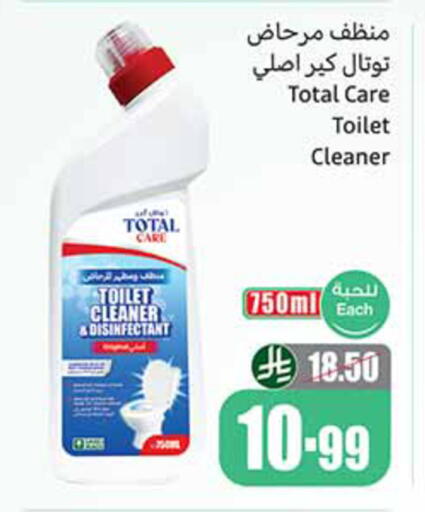 available at أسواق عبد الله العثيم in مملكة العربية السعودية, السعودية, سعودية - بيشة