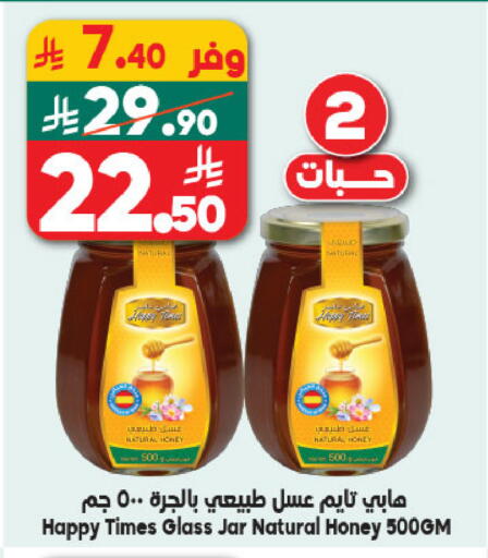 available at Dukan in KSA, Saudi Arabia, Saudi - Mecca