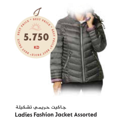 available at Grand Hyper in Kuwait - Ahmadi Governorate