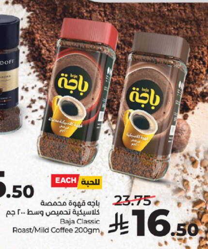 available at لولو هايبرماركت in مملكة العربية السعودية, السعودية, سعودية - جدة