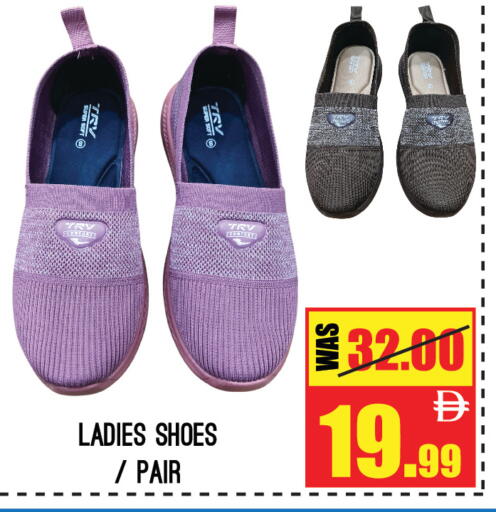 available at جفت مارت - الشارقة in الإمارات العربية المتحدة , الامارات - الشارقة / عجمان