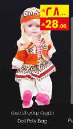 available at City Flower in KSA, Saudi Arabia, Saudi - Jubail