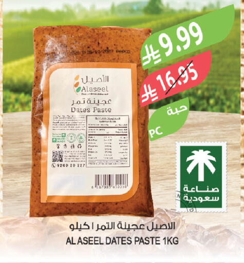 available at Farm  in KSA, Saudi Arabia, Saudi - Sakaka