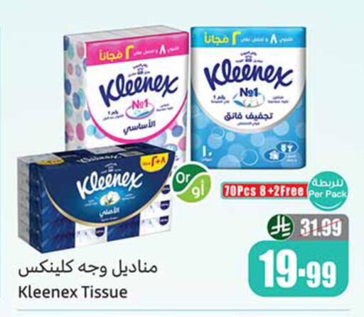 available at Othaim Markets in KSA, Saudi Arabia, Saudi - Dammam
