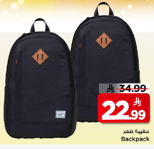 available at Mark & Save in KSA, Saudi Arabia, Saudi - Al Khobar