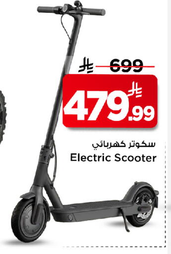 available at Mark & Save in KSA, Saudi Arabia, Saudi - Al Hasa