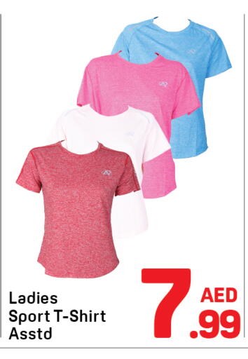 available at Day to Day Department Store in UAE - Dubai