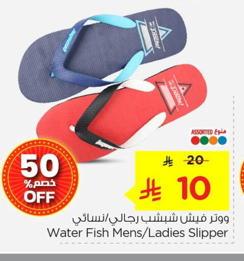 available at Nesto in KSA, Saudi Arabia, Saudi - Jubail