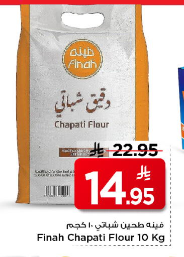 available at Mark & Save in KSA, Saudi Arabia, Saudi - Al Khobar