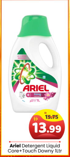 available at هايبر ماركت المدينة in الإمارات العربية المتحدة , الامارات - أبو ظبي