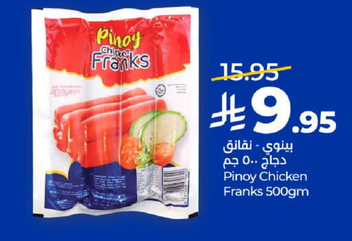 available at LULU Hypermarket in KSA, Saudi Arabia, Saudi - Unayzah