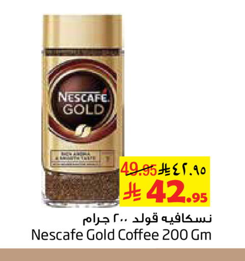 available at Layan Hyper in KSA, Saudi Arabia, Saudi - Dammam