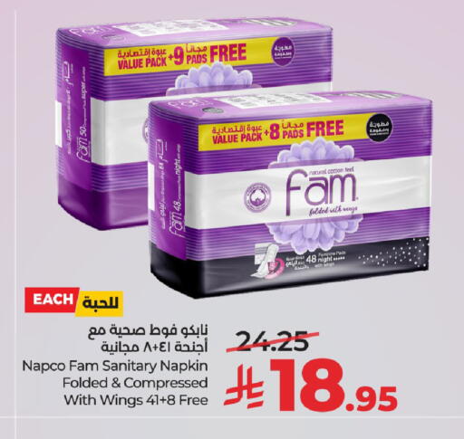available at LULU Hypermarket in KSA, Saudi Arabia, Saudi - Riyadh