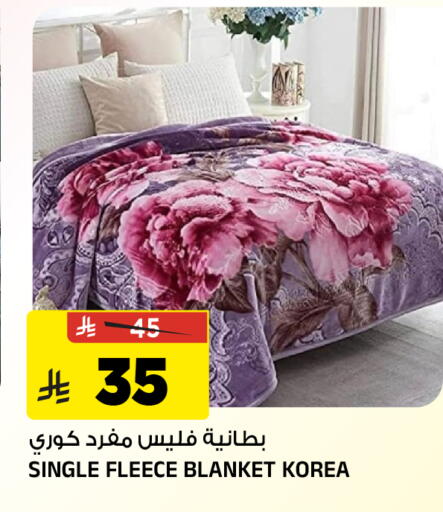 available at Al Madina Hypermarket in KSA, Saudi Arabia, Saudi - Riyadh