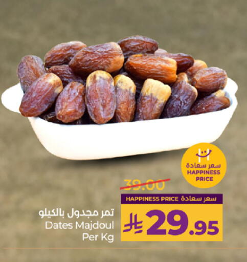 available at LULU Hypermarket in KSA, Saudi Arabia, Saudi - Yanbu