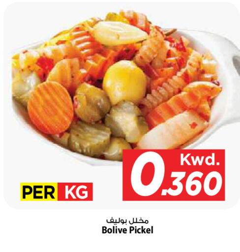 available at Mark & Save in Kuwait - Kuwait City