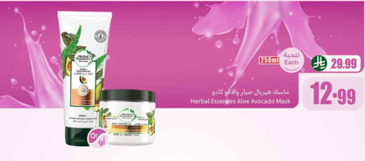 Avocado available at Othaim Markets in KSA, Saudi Arabia, Saudi - Wadi ad Dawasir