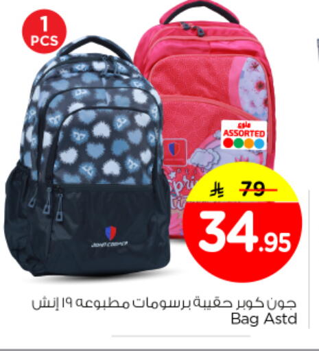 available at Nesto in KSA, Saudi Arabia, Saudi - Buraidah